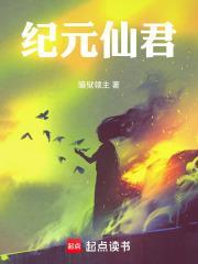 至尊从苟道开始断更了吗