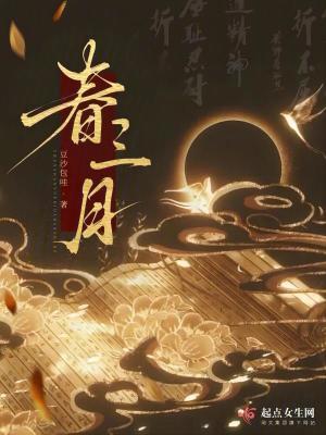 春三月儿童舞蹈完整版