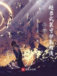 斗罗朱竹清为主角
