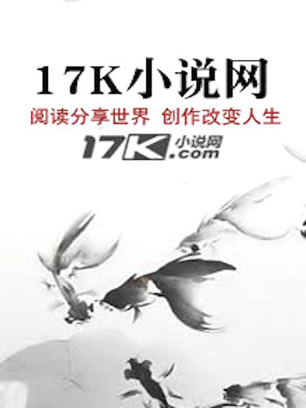 雷霆圣帝内容一样的