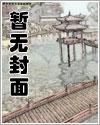 容修楚流玥全文免费阅读
