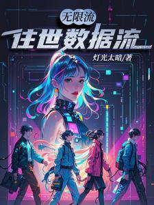 女主修罗场