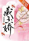 国公爷今天依旧没纳妾40