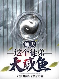 洪荒之赵公明百亿