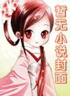 烧刀子酒多少钱一瓶