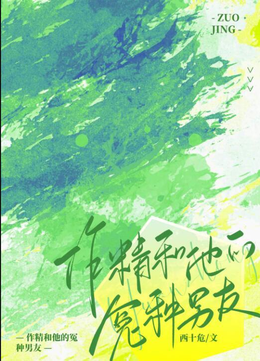 旧唐书刘禹锡传原文及翻译