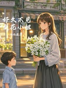 桑小姐