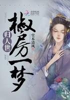 梦归椒房殿全文阅读免费