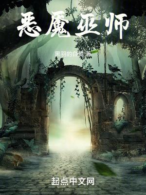 恶魔巫师什么意思