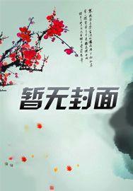混沌 剑神