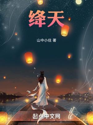 绛珠仙草是谁