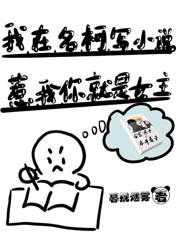 楚明喝酒的是哪一张