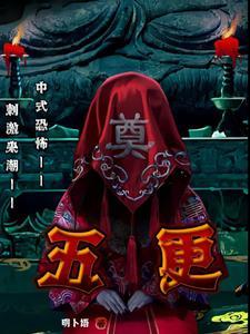 五更泻用什么中成药最好