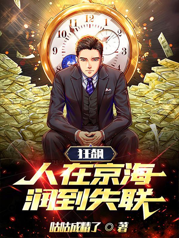 和大嫂策马奔腾txt