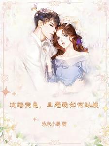 流落到荒岛上