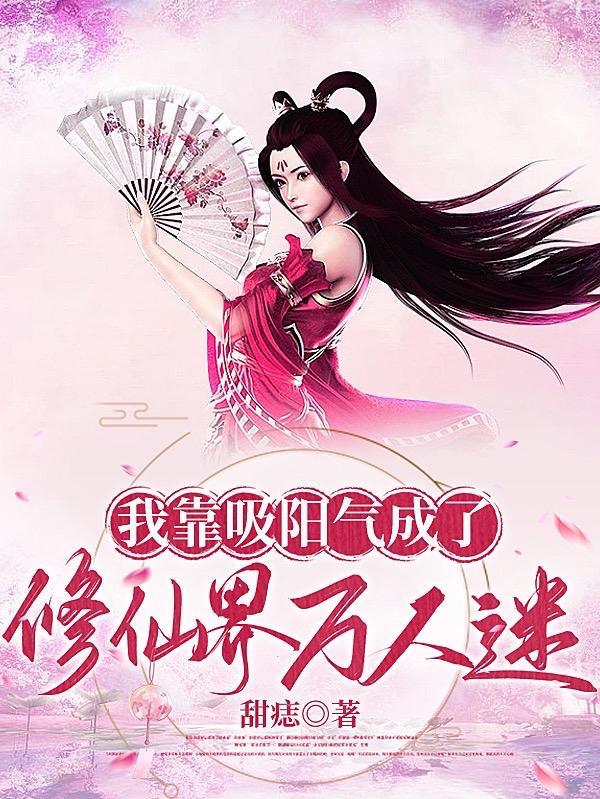 吸大佬欧气