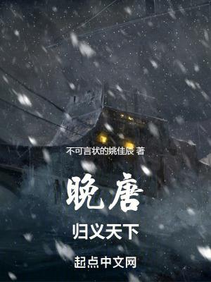 归义军