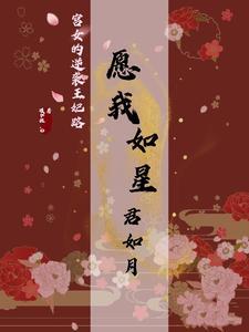 宫女逆袭的电视剧