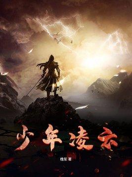 曾许人间第一流