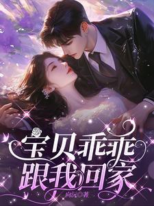 宝贝乖乖123