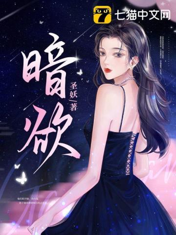 情逢对手dj谢有才
