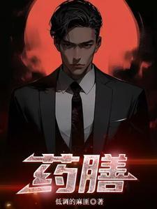 药膳饺子配方