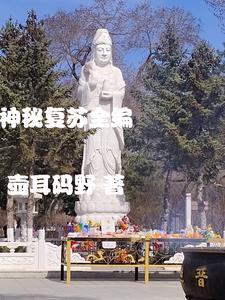 神秘复苏听书