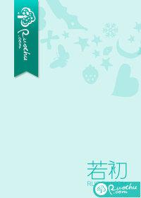 烂人真心的角色