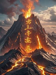 九紫离火运最旺什么时候