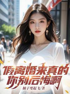 都快离婚了还秀恩爱