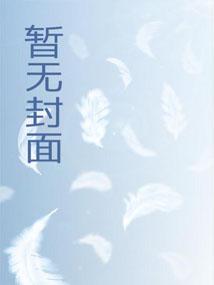 叛逆的鲁鲁修r3