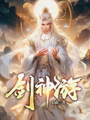 万道神武百度百科