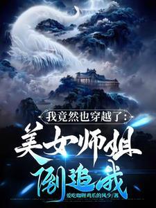 我现在穿越了怎么办