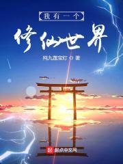 天王神途