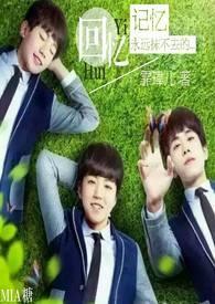 回忆我的母亲主要内容