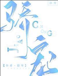 恃宠po(臣年)