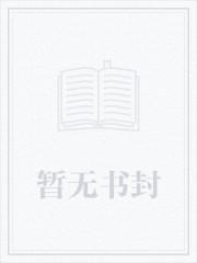 和消防员哥哥恋爱后(年龄差)酒酿圆子