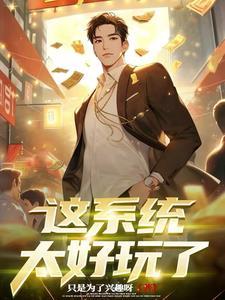 天降女!