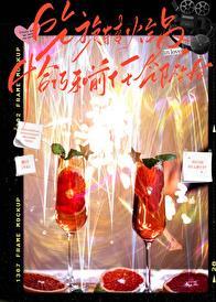 吃旋转火锅和前任邻座后免费阅读讲的什么