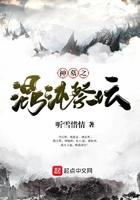 神墓混沌天