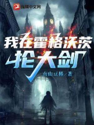 我在霍格沃茨的时光