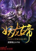 战天龙帝