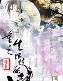 重生之妖孽人生
