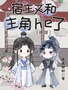 男主清冷被女主拉下神坛